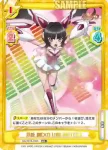 SG/001B-033SGR SGR 月読 調【XD UNLIMITED】