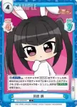 SG/001B-040S C＋ 月読 調