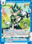 SG/001B-042S RR＋ 暁 切歌【聖罰・HoワiTオNAイToォ】