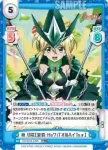 SG/001B-042S RR＋ 暁 切歌【聖罰・HoワiTオNAイToォ】