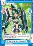 SG/001B-046 C 暁 切歌【魔鎧・禍Gャ腐rいNセs