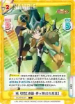 SG/001B-047 C 暁 切歌【滑踊・夢ゥ罠tOろ兎流】
