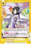 SG/001B-054S RRR＋ 小日向 未来【未来へのフリューゲル】