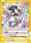 SG/001B-054S RRR＋ 小日向 未来【未来へのフリューゲル】