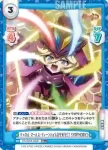 SG/001B-067 R キャロル・マールス・ディーンハイム【スプリームアイドル】