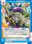 SG/001B-067 R キャロル・マールス・ディーンハイム【スプリームアイドル】