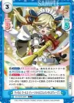SG/001B-070 C キャロル・マールス・ディーンハイム【ビーストバイツ】