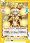 SG/001B-070S C＋ キャロル・マールス・ディーンハイム【ビーストバイツ】