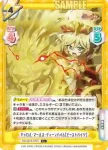SG/001B-070S C＋ キャロル・マールス・ディーンハイム【ビーストバイツ】