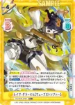 SG/001B-073 R レイア・ダラーヒム【エクスプロージョンコイン】