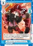 SG/001B-078S RR＋ ミカ・ジャウカーン【スクリューロッド】
