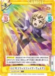 SG/001B-088 C ヒビキ【ブリッツファイアーヴェルク】