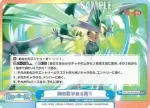 SG/001B-097 GRe LOST SONG