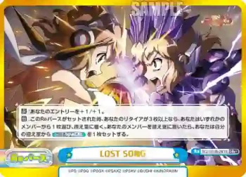 SG/001B-097S GRe＋ LOST SONG