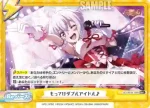 SG/001B-101 Re ゆめかわメタモルフォーゼ