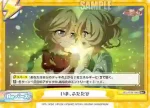 SG/001B-106 Re いま、ふたたび