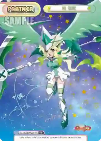 SG/001B-P006PP PP 暁 切歌