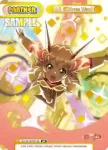 SG/001B-P014S BP 立花 響【Xtreme Vibes】