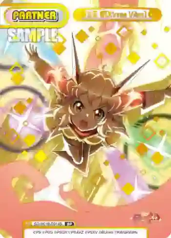 SG/001B-P014S BP 立花 響【Xtreme Vibes】