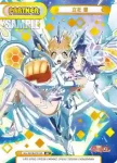 SG/001B-P015S BP 立花 響