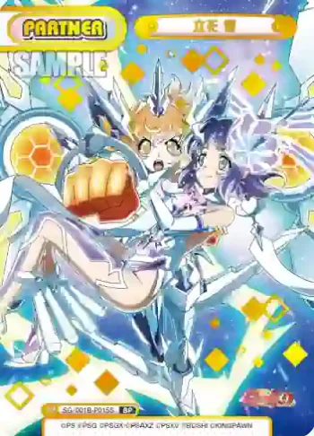 SG/001B-P015S BP 立花 響