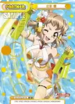 SG/001B-P019S BP 立花 響