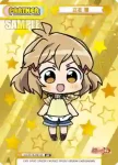 SG/001B-P019S BP 立花 響