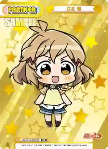 SG/001B-P019S BP 立花 響
