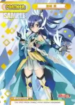 SG/001B-P019S BP 立花 響