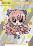 SG/001B-P029S BP 月読 調
