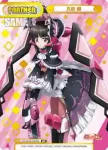 SG/001B-P030S BP 月読 調