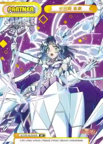 SG/001B-P040S BP 小日向 未来