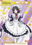 SG/001B-P042S BP 小日向 未来