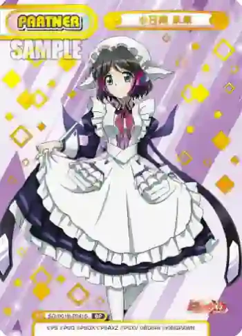 SG/001B-P041S BP 小日向 未来