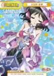 SG/001B-P043S BP 小日向 未来