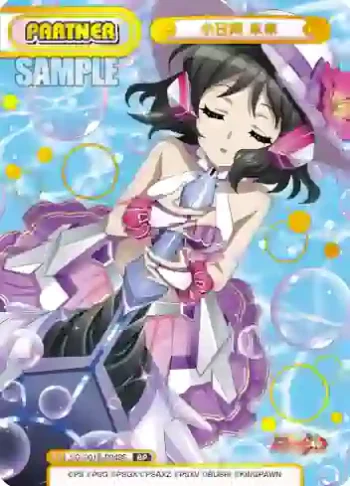 SG/001B-P042S BP 小日向 未来