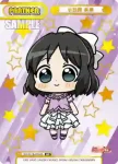 SG/001B-P043S BP 小日向 未来