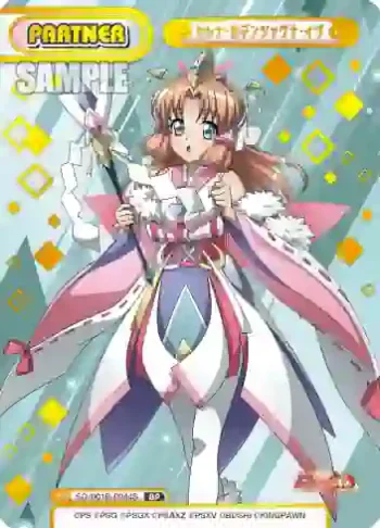 SG/001B-P044S BP セレナ・カデンツァヴナ・イヴ