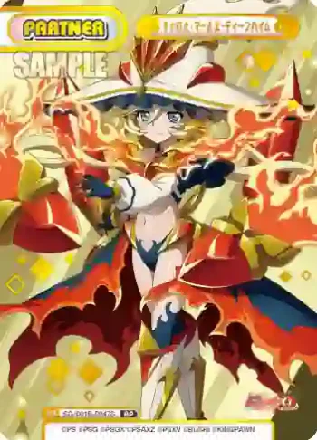 SG/001B-P047S BP キャロル・マールス・ディーンハイム