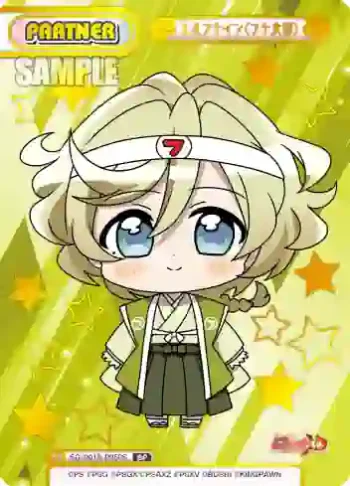 SG/001B-P050S BP エルフナイン（フナ太郎）