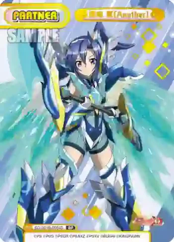 SG/001B-P054S BP 風鳴 翼［Another］