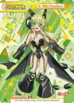 SG/001B-P059S BP セレナ・カデンツァヴナ・イヴ［Another］