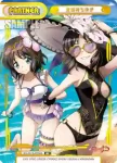 SG/001B-P065S BP 満月の下で