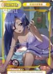 SG/001B-P069S BP 歌姫の目覚め