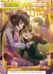 SG/001B-P088S BP もしも未来の中にシェム・ハが……