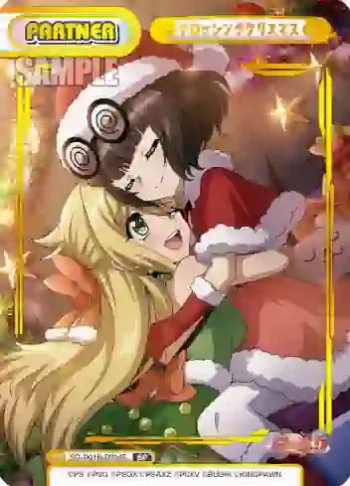 SG/001B-P094S BP クロッシングクリスマス