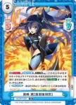 SG/001T-003 TD 雪音 クリス【MEGA DETH CARNIVAL】