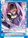 SG/001T-006 TD 月読 調【終α式・天翔光刃葬】