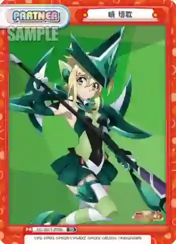 SG/001T-P008 TD 暁 切歌