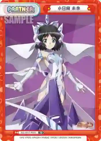 SG/001T-P010 TD 小日向 未来